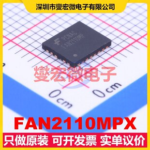FAN2110MPX MLP-25 DC-DC电源转换器芯片IC