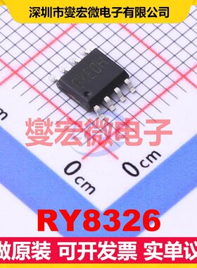 RY8326 SOP-8 DC-DC电源转换器芯片IC