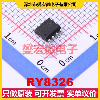 RY8326 SOP-8 DC-DC电源转换器芯片IC