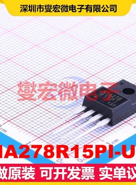 KIA278R15PI-U/P TO-220IS-4 LDO低压差线性稳压器芯片IC