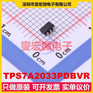 TPS7A2033PDBVR SOT-23-5 LDO低压差线性稳压器芯片IC