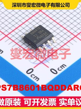 TPS7B8601BQDDARQ1 SOPowerPAD-8 LDO低压差线性稳压器芯片IC