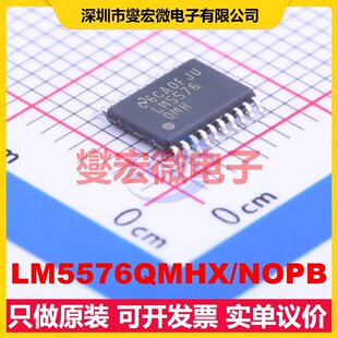 LM5576QMHX/NOPB HTSSOP-20-EP DC-DC电源转换器芯片IC