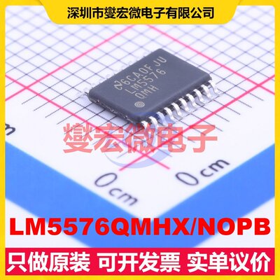 LM5576QMHX/NOPB HTSSOP-20-EP DC-DC电源转换器芯片IC