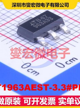 LT1963AEST-3.3#PBF SOT-223 LDO低压差线性稳压器芯片IC