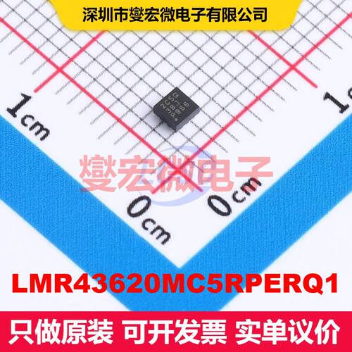 LMR43620MC5RPERQ1 VQFN-HR-9(2x2) 直流开关电压调节器 电源管