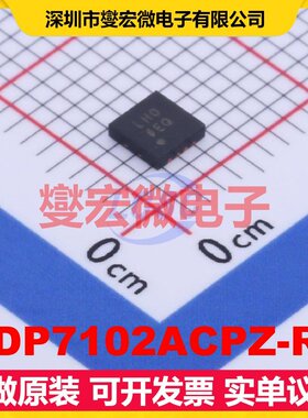 ADP7102ACPZ-R7 LFCSP-8(3x3) LDO低压差线性稳压器芯片IC