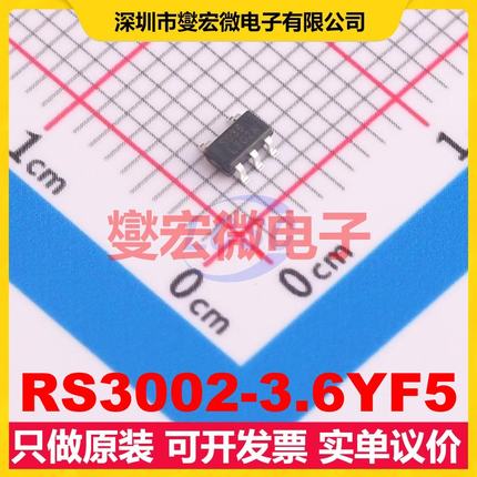 RS3002-3.6YF5 SOT23-5 LDO低压差线性稳压器芯片IC