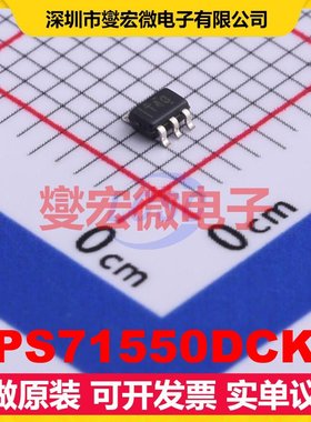 TPS71550DCKR SC-70-5 LDO低压差线性稳压器芯片IC