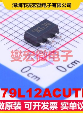 L79L12ACUTR SOT-89-3 LDO低压差线性稳压器芯片IC