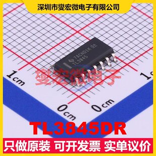 TL3845DR SOIC-14 AC-DC电源稳压控制器芯片IC
