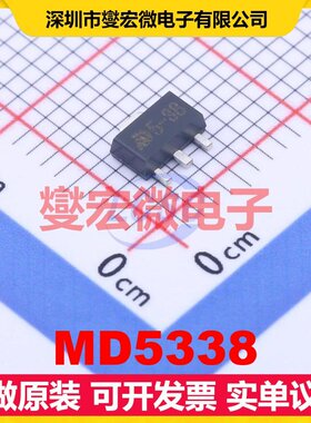 MD5338 SOT-89-3 LDO低压差线性稳压器芯片IC