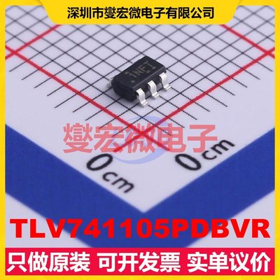 TLV741105PDBVR SOT-23-5 LDO低压差线性稳压器芯片IC