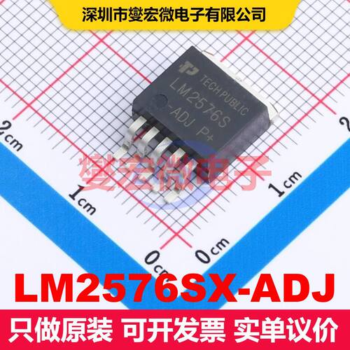LM2576SX-ADJ TO-263-5 直流开关电压调节器 电源管理 集成芯片IC