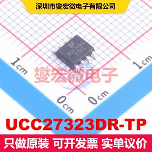 UCC27323DR-TP SOP-8 闸极驱动器 电源管理 集成芯片IC