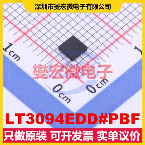 LT3094EDD#PBF WDFN-12-EP(3x3) LDO低压差线性稳压器芯片IC