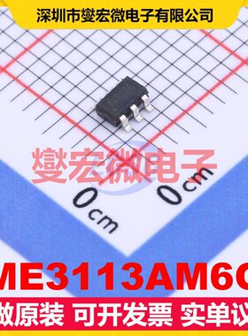 ME3113AM6G SOT-23-6 DC-DC电源转换器芯片IC