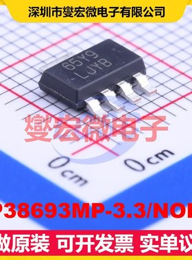 LP38693MP-3.3/NOPB SOT-223-5 LDO低压差线性稳压器芯片IC