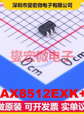 MAX8512EXK+T SC-70-5 LDO低压差线性稳压器芯片IC
