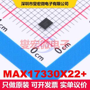MAX17330X22+ WLP-15(1.9x2.4) 电池管理 电源管理 集成芯片IC
