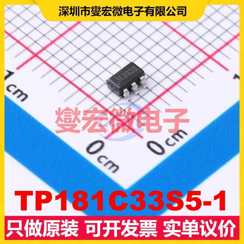 TP181C33S5-1 SOT-23-5 LDO低压差线性稳压器芯片IC