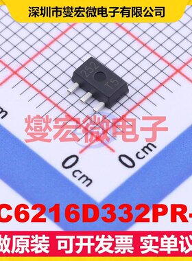 XC6216D332PR-G SOT-89-5 LDO低压差线性稳压器芯片IC