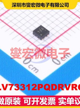 TLV73312PQDRVRQ1 WSON-6-EP(2x2) LDO低压差线性稳压器芯片IC