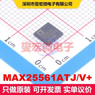 MAX25561ATJ/V+ TQFN-32(5x5) LED驱动器 电源管理 集成芯片IC