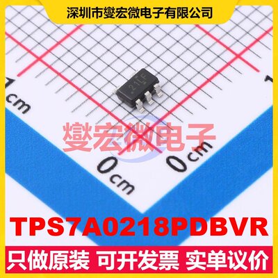 TPS7A0218PDBVR SOT-23-5 LDO低压差线性稳压器芯片IC