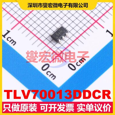 TLV70013DDCR SOT-23-5 LDO低压差线性稳压器芯片IC