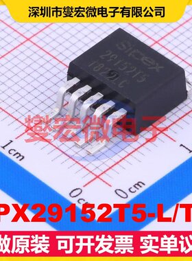 SPX29152T5-L/TR TO-263-5 LDO低压差线性稳压器芯片IC