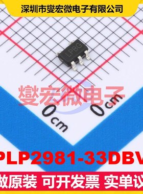 TPLP2981-33DBVR SOT-23-5 LDO低压差线性稳压器芯片IC