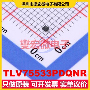 TLV75533PDQNR X2-SON-4-EP(1x1) LDO低压差线性稳压器芯片IC