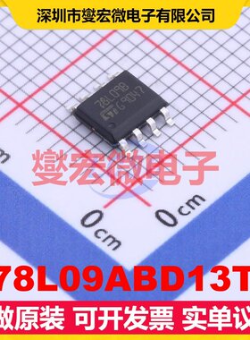 L78L09ABD13TR SO-8 LDO低压差线性稳压器芯片IC