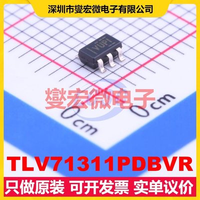 TLV71311PDBVR SOT-23-5 LDO低压差线性稳压器芯片IC
