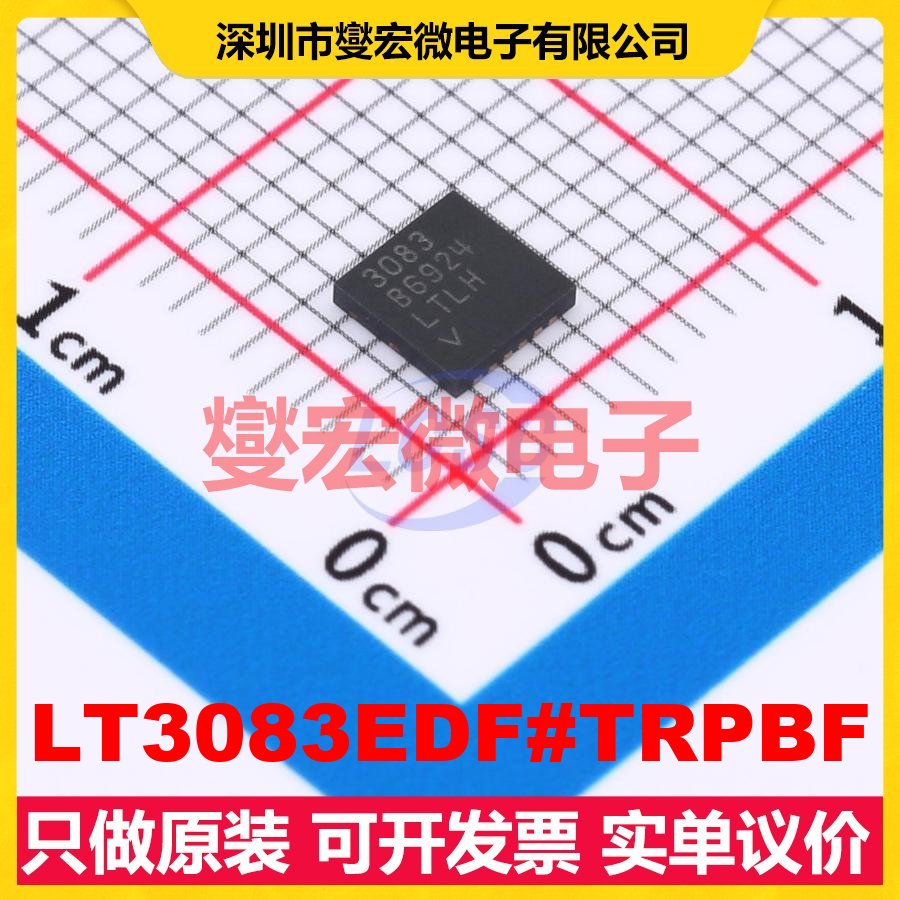 LT3083EDF#TRPBF DFN-12-EP(4x4) LDO低压差线性稳压器芯片IC