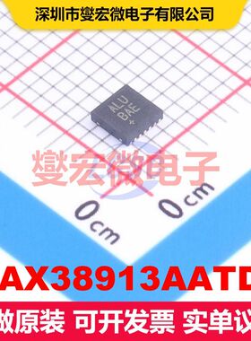 MAX38913AATD+ TDFN-14(3x3) 线性低压差（LDO）电压调节器 电