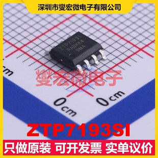 ZTP7193SI ESOP-8 DC-DC电源转换器芯片IC