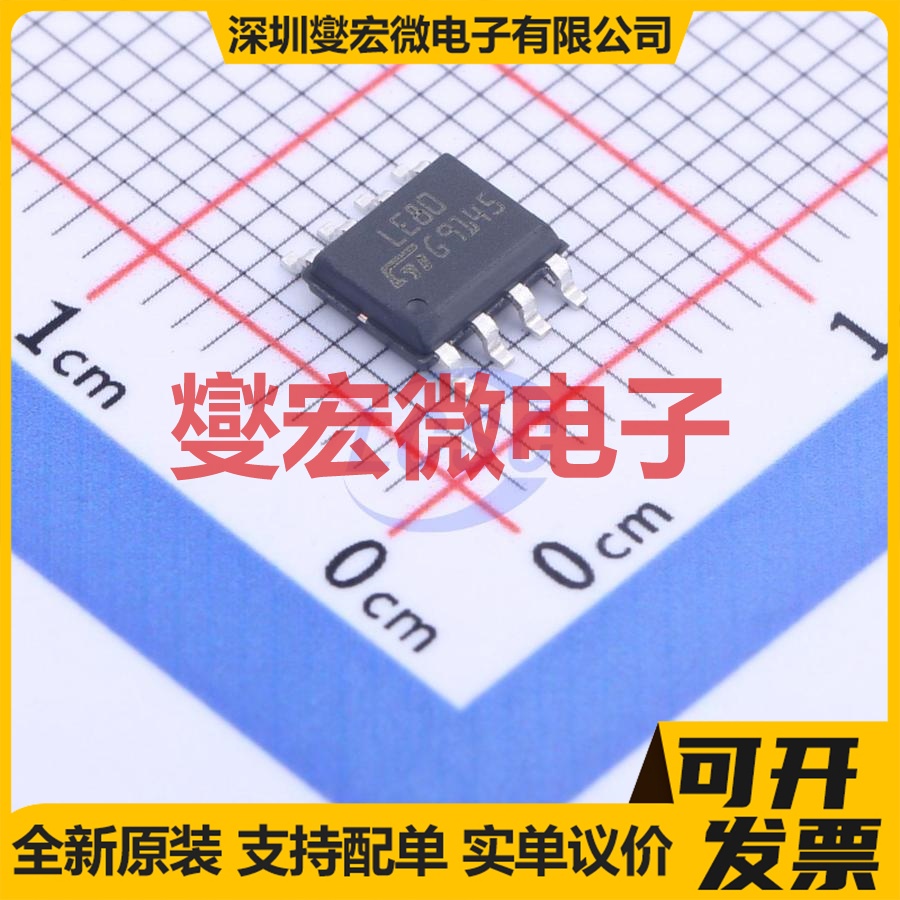 LE80CD-TR SO-8 LDO线性低压差稳压器芯片IC
