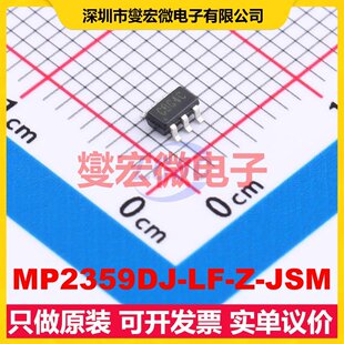 MP2359DJ-LF-Z-JSM SOT-23-6 DC-DC电源转换器芯片IC