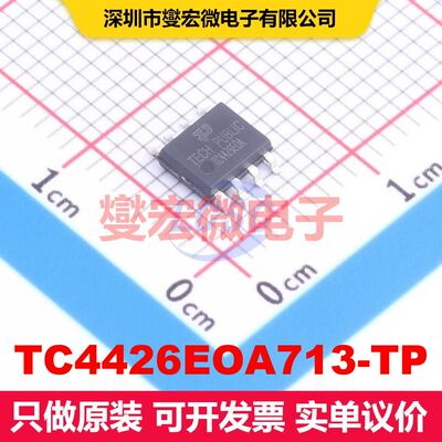 TC4426EOA713-TP SOP-8 闸极驱动器 电源管理 集成芯片IC
