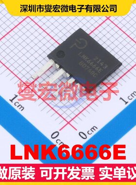 LNK6666E SIP-6 AC-DC电源稳压控制器芯片IC
