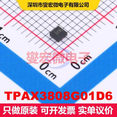 TPAX3808G01D6 DFN-6(2x2) 监控和复位 电源管理 集成芯片IC