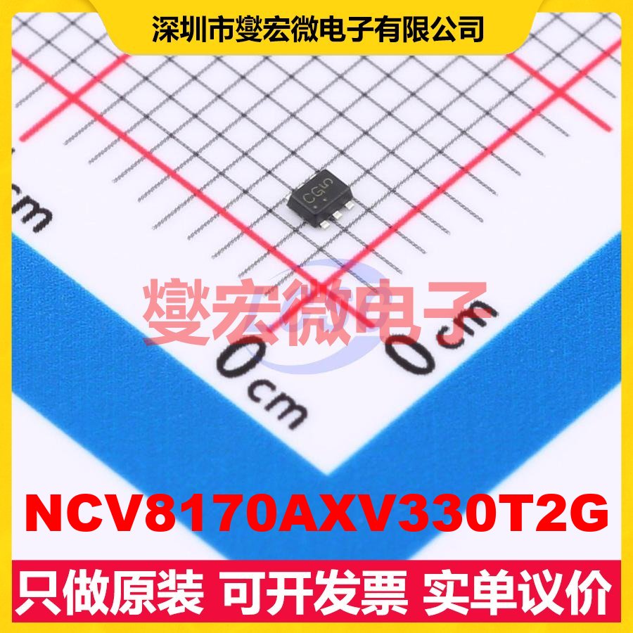 NCV8170AXV330T2G SOT-563-6 LDO低压差线性稳压器芯片IC