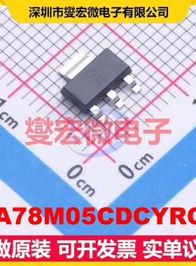UA78M05CDCYRG3 SOT-223-4 LDO低压差线性稳压器芯片IC