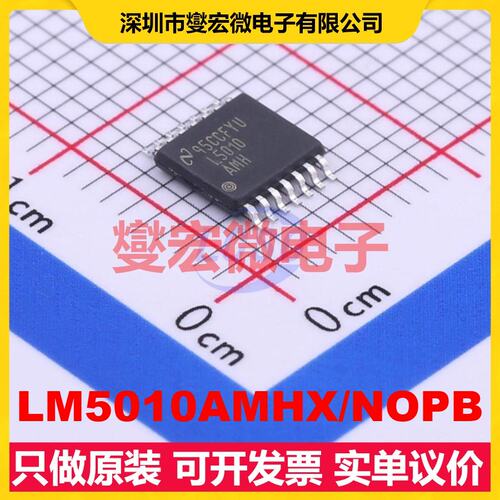 LM5010AMHX/NOPB HTSSOP-14-EP DC-DC电源转换器芯片IC