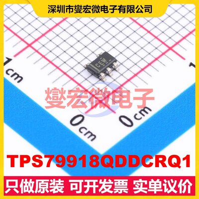 TPS79918QDDCRQ1 SOT-23-5 LDO低压差线性稳压器芯片IC