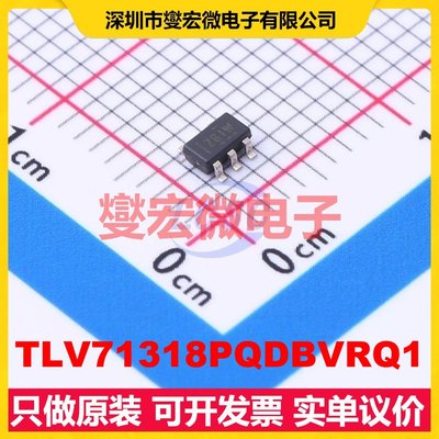TLV71318PQDBVRQ1 SOT-23-5 LDO低压差线性稳压器芯片IC