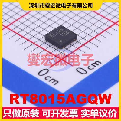 RT8015AGQW WDFN-10-EP(3x3) DC-DC电源转换器芯片IC