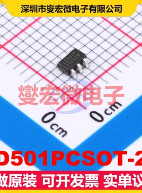 LD501PCSOT-25 SOT23-5 LDO低压差线性稳压器芯片IC